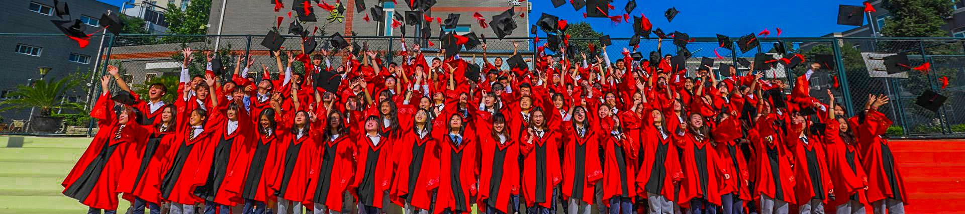 Beijing 21st Century School banner