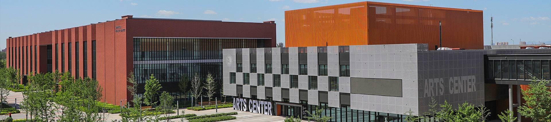Beijing Haidian Kaiwen Academy banner