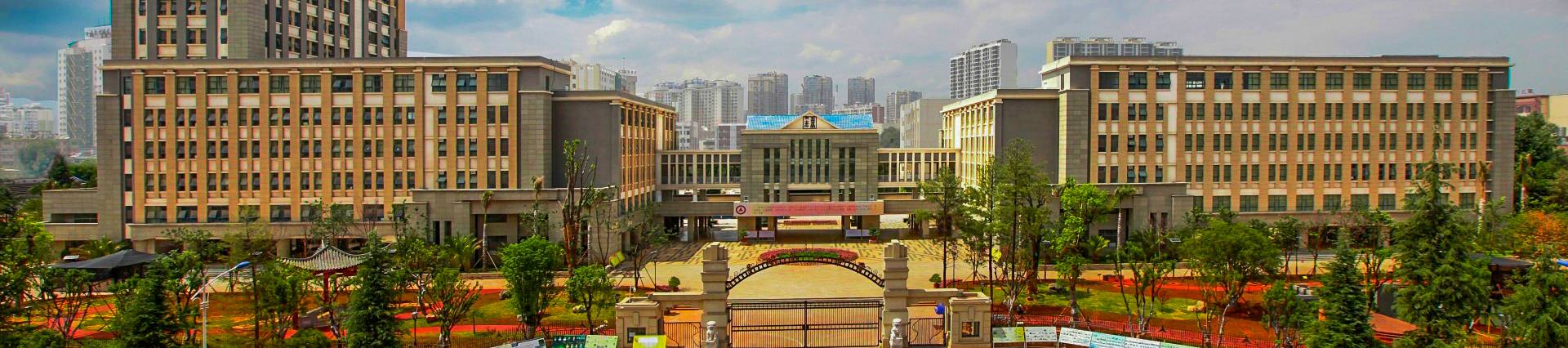 Kunming No.1 High School International Education banner
