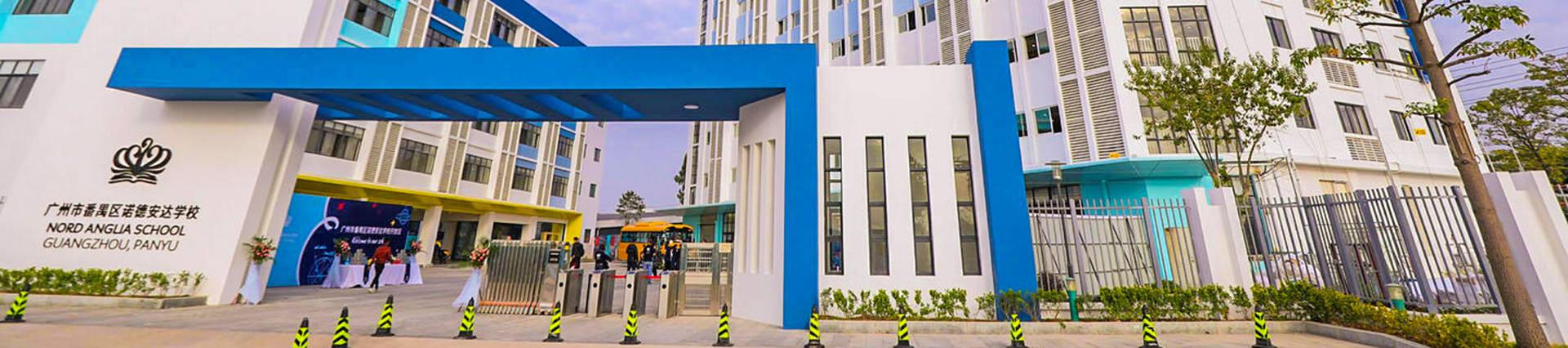 Nord Anglia School Guangzhou Panyu banner