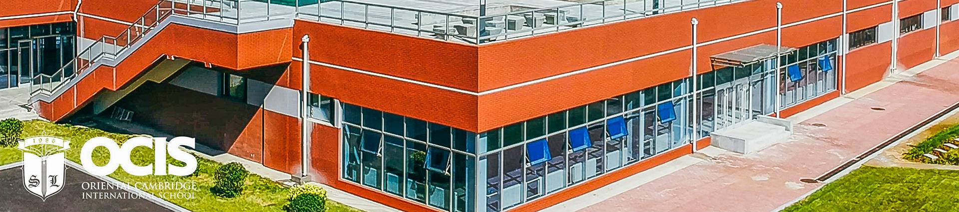 Oriental Cambridge International School banner