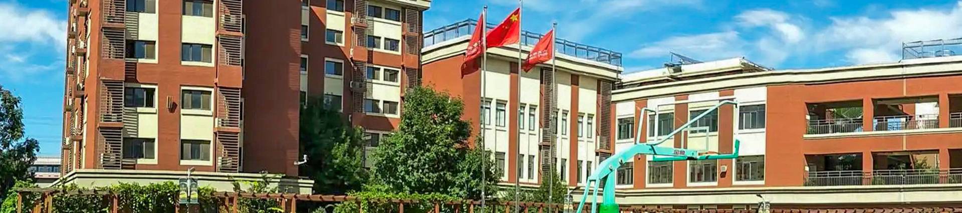 Xishan School of The High School Affiliated to Renmin University of China banner