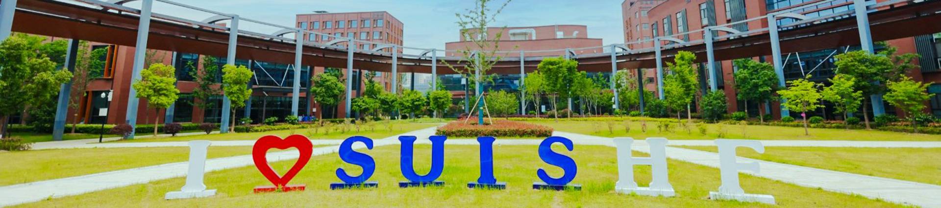 Shanghai United International School Hefei Campus banner