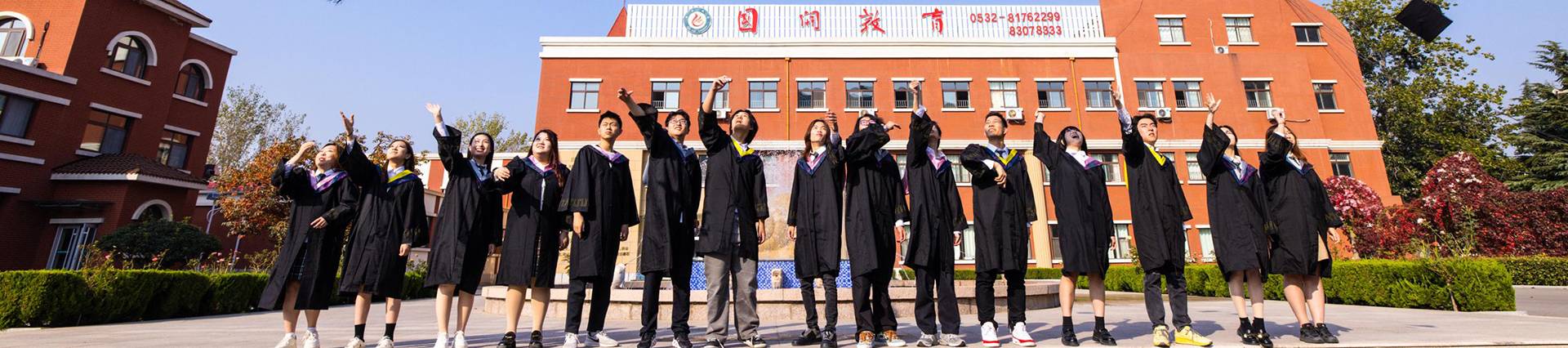 Guokai lnternational School of Qingdao banner