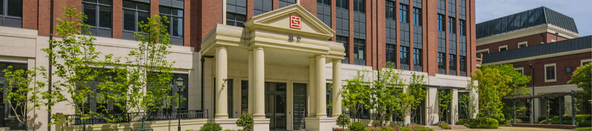 Huili School Shanghai banner