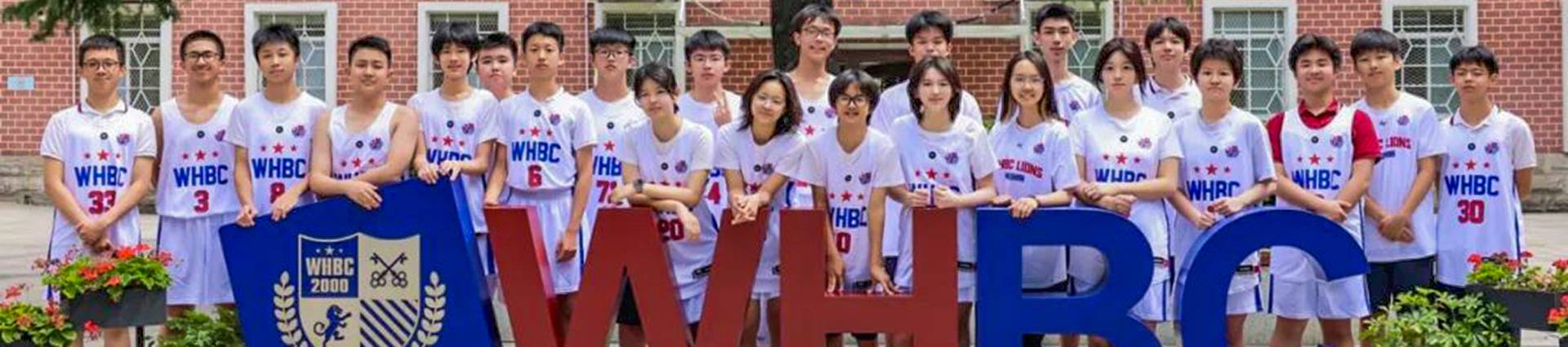 Wuhan Britain-China School banner
