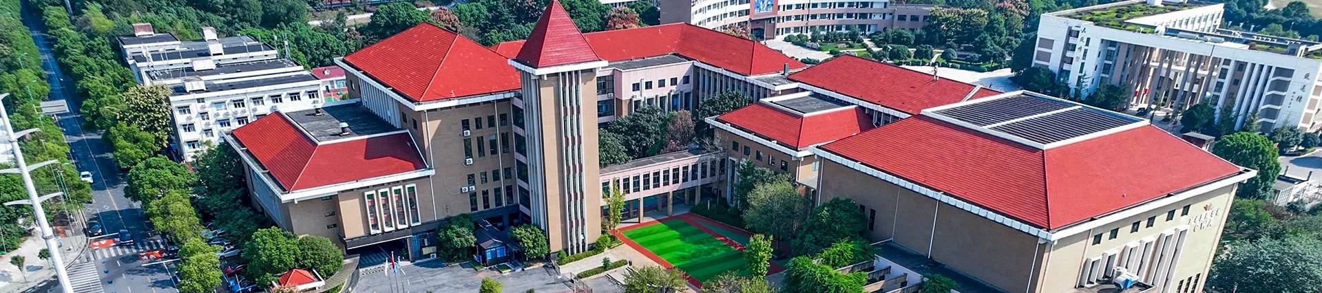 Changsha WES (Bilingual) Academy banner