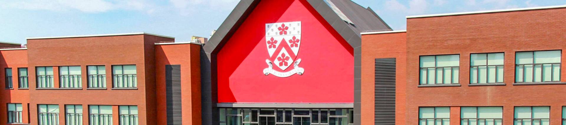 Dulwich College Suzhou banner