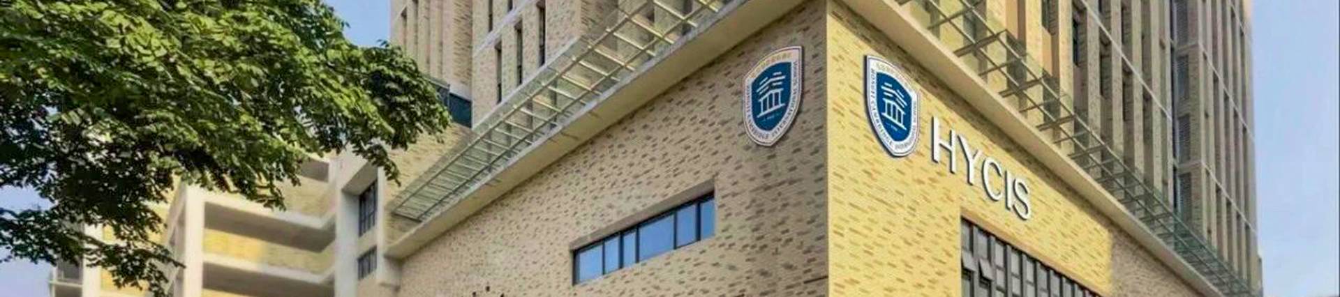 Hongyi Cambridge International School (HYCIS) banner