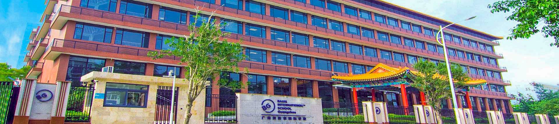 BASIS International School Guangzhou banner