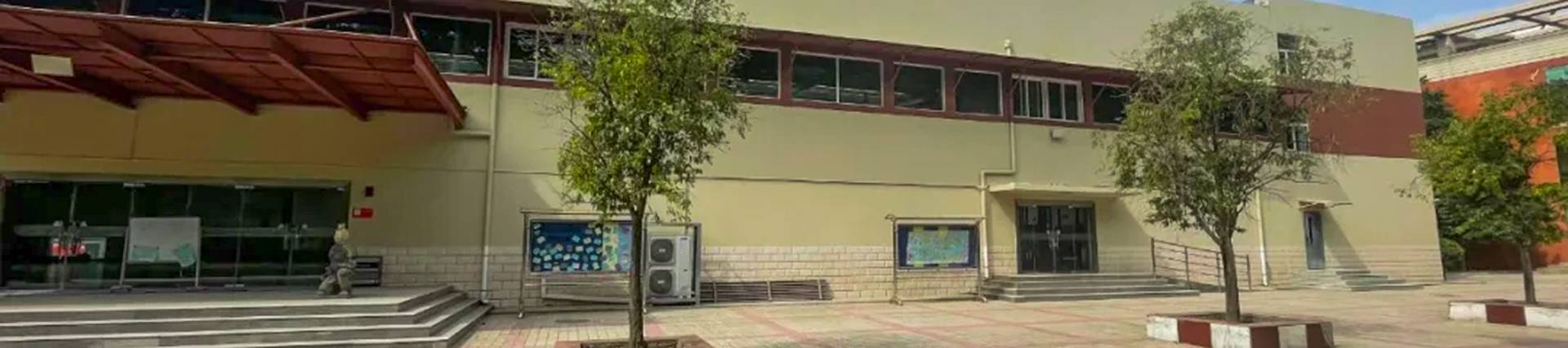 Xi'an International School banner