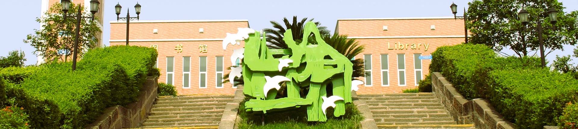 Chengdu Meishi International School banner