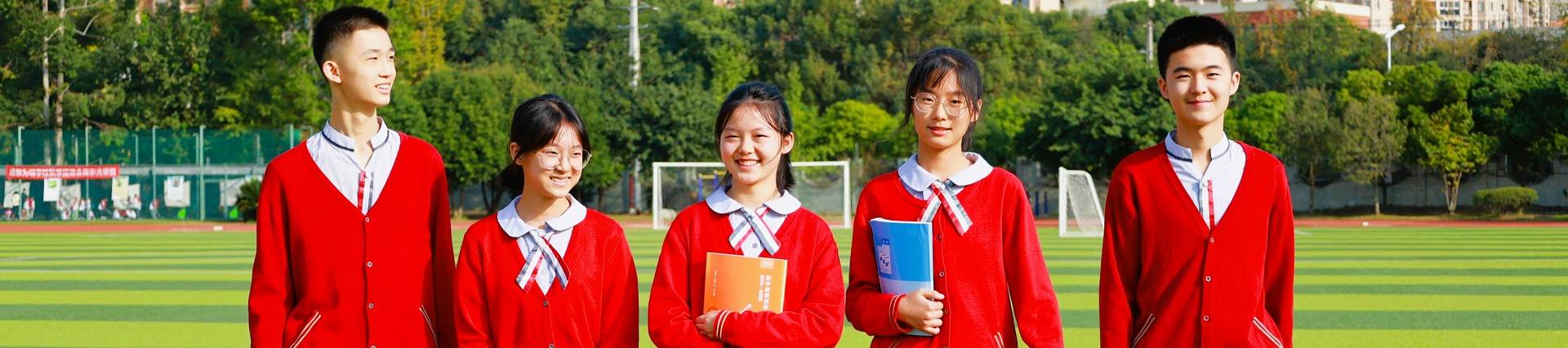 Weiming School Chengdu Qingbaijiang banner