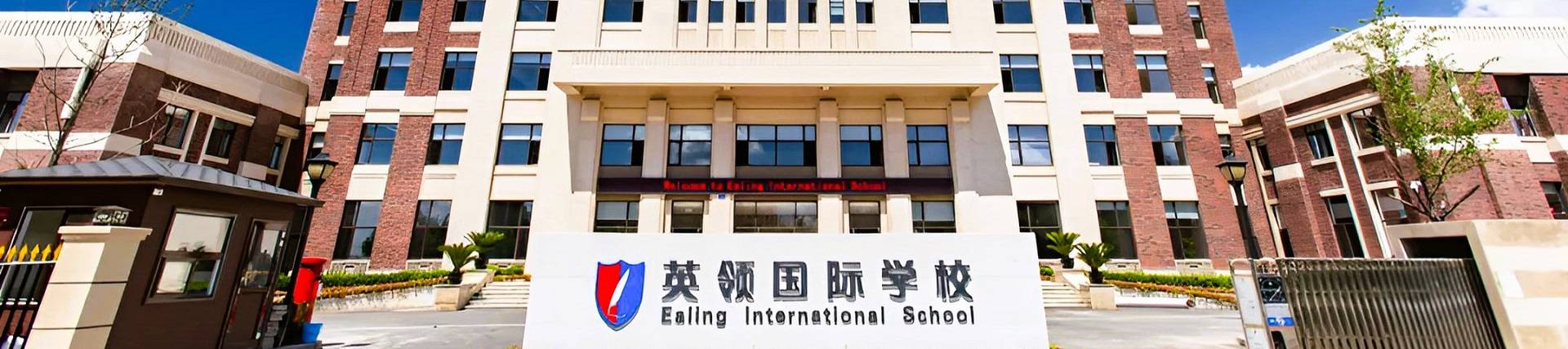 Ealing International School banner