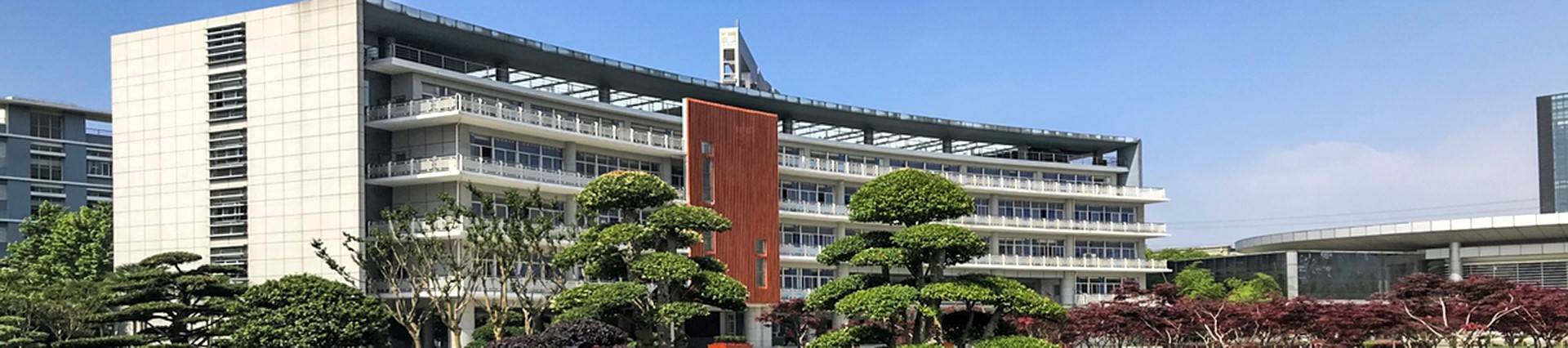 International Department of Jinling High School Hexi Campus banner