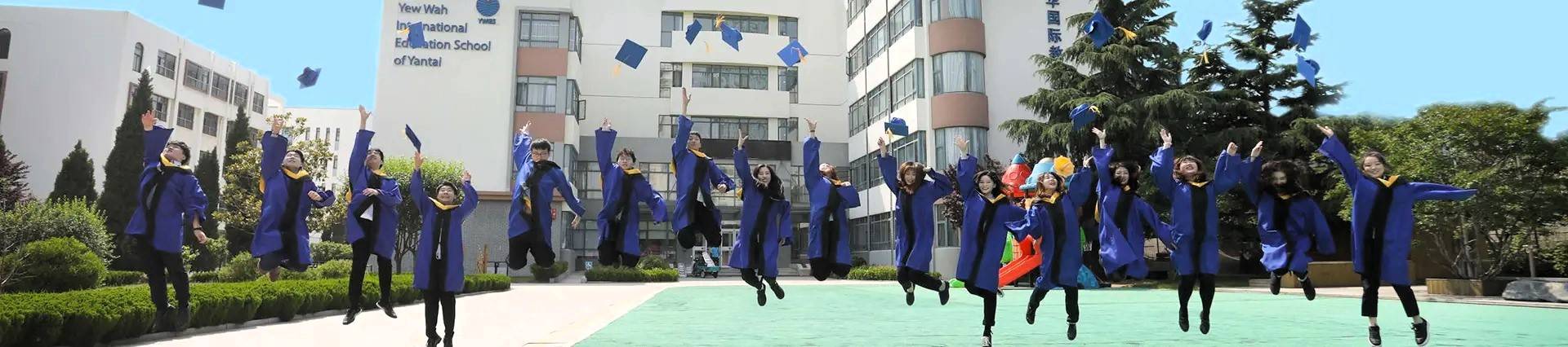 Yew Wah International Education School of Shanghai Gubei banner