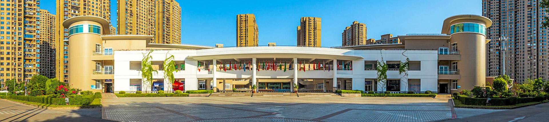 Xiamen International School banner