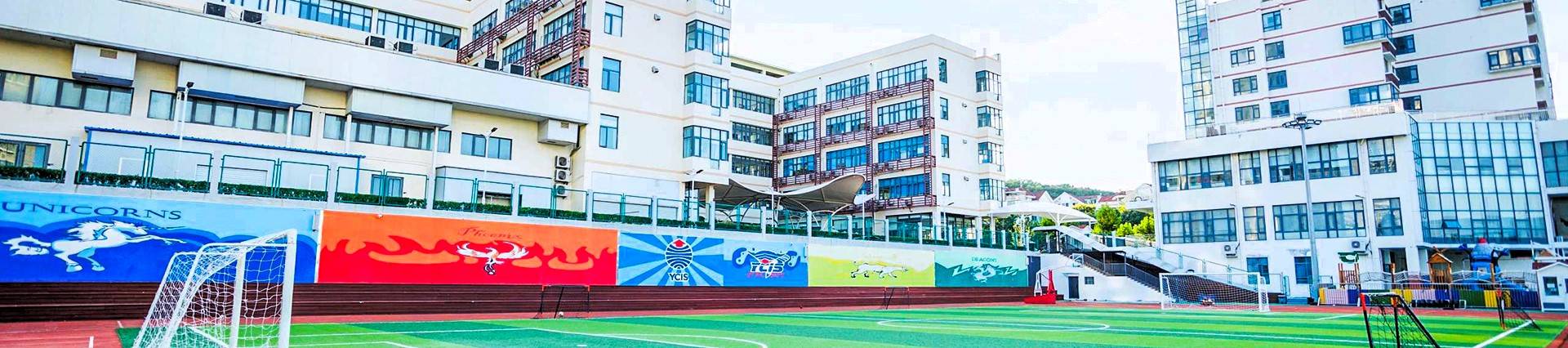 Yew Chung International School of Qingdao banner
