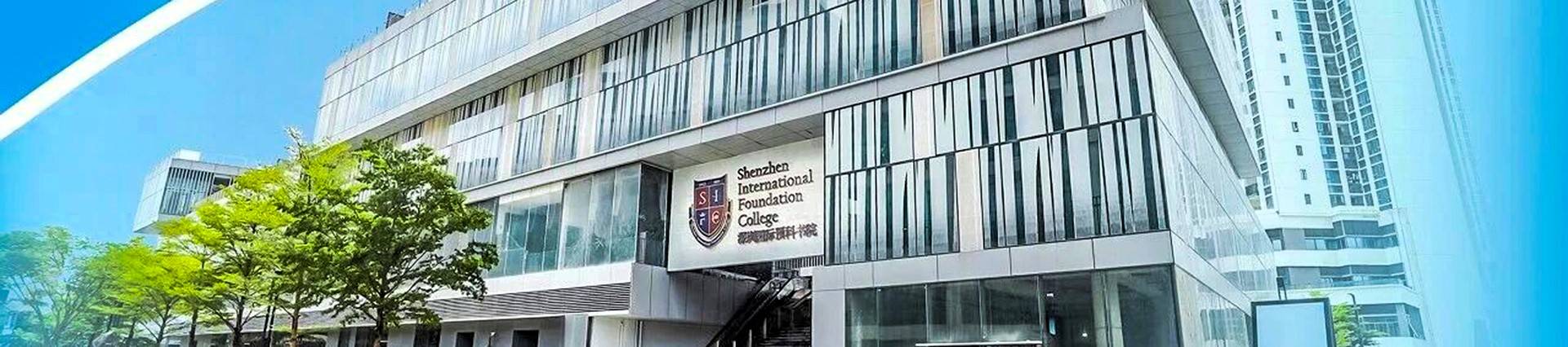 Shenzhen International Foundation College (SIFC) banner