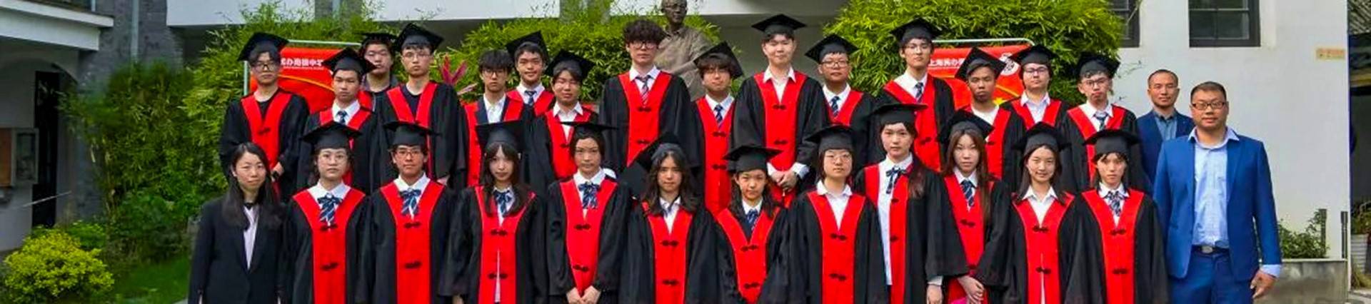 Shanghai Nanyang Model Private School banner