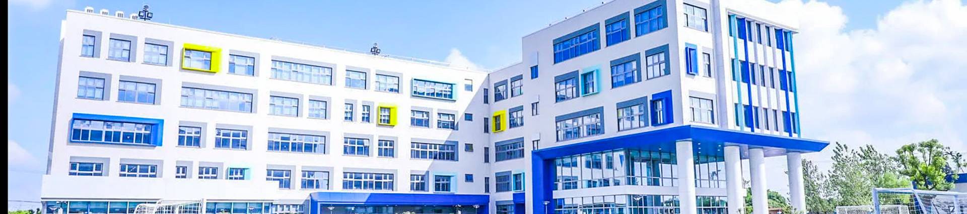 Nord Anglia Chinese International School Shanghai banner