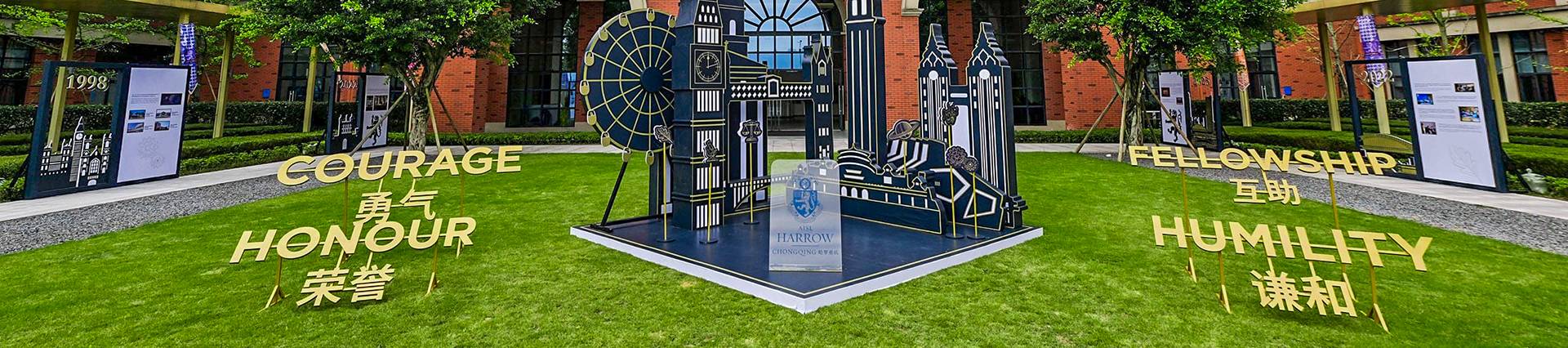 Harrow LiDe School Chongqing (AISL Harrow Chongqing) banner