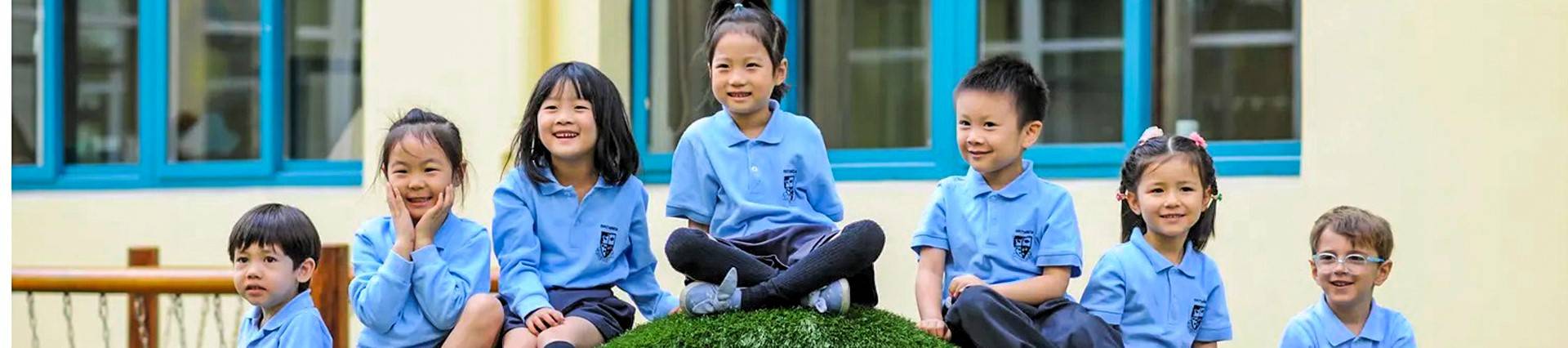 Britannica International School, Shanghai banner