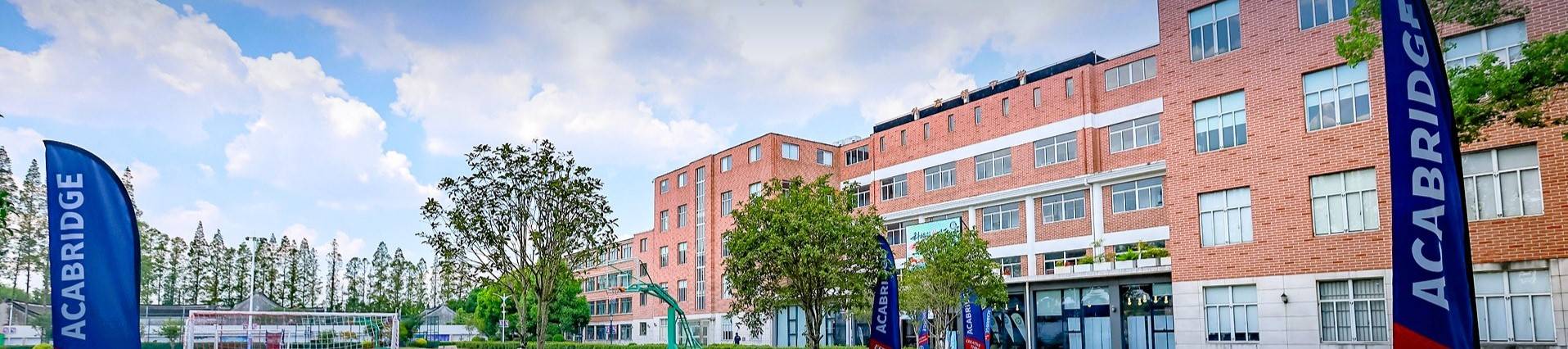 AcaBridge Academy banner