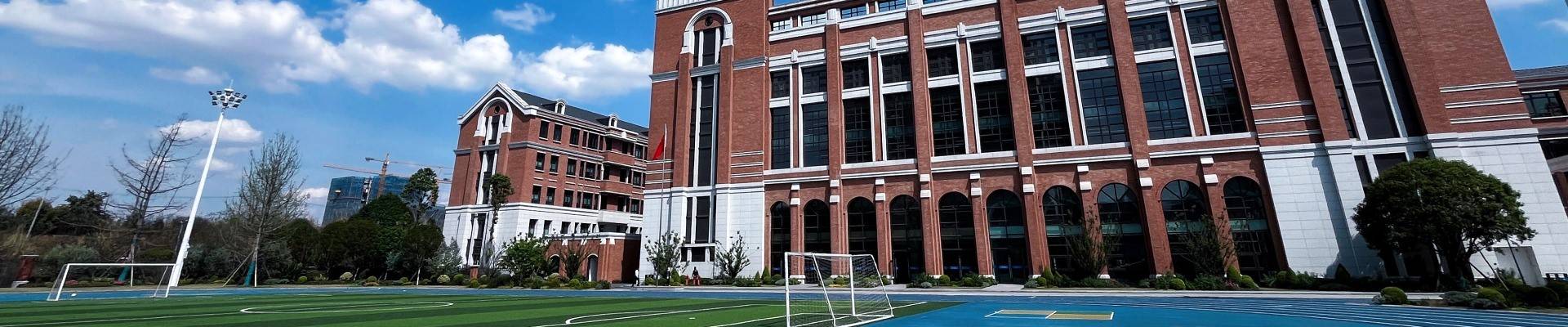 BASIS International & Bilingual Schools Chengdu banner