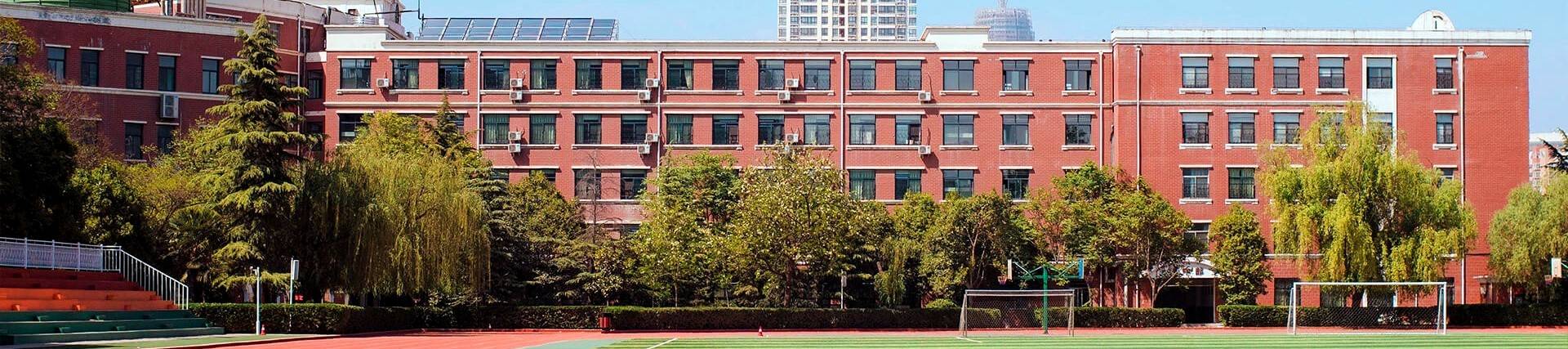 Jianye International School banner