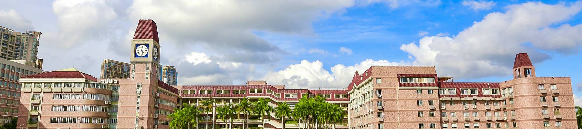 Shenzhen Senior High School International Division banner