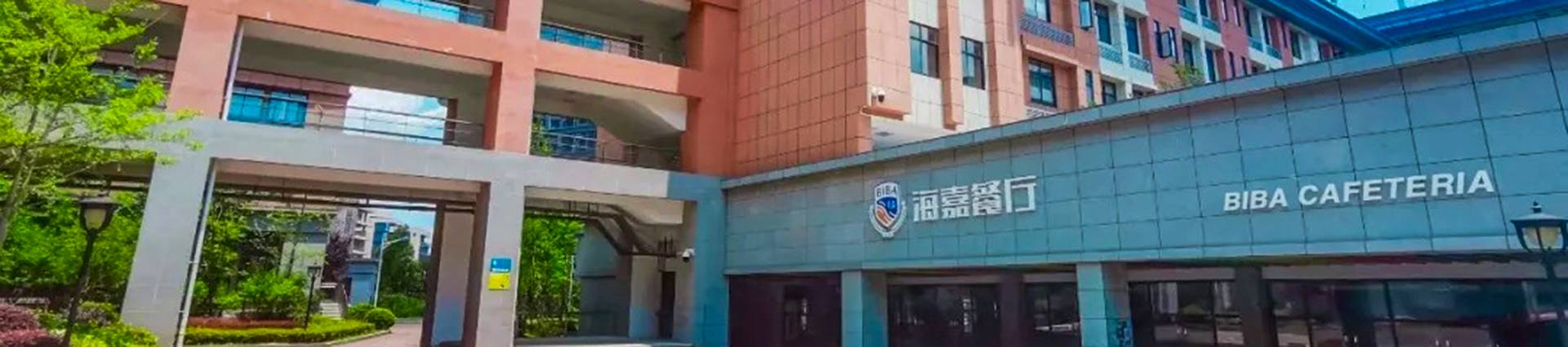 Beijing International Bilingual Academy Guiyang banner