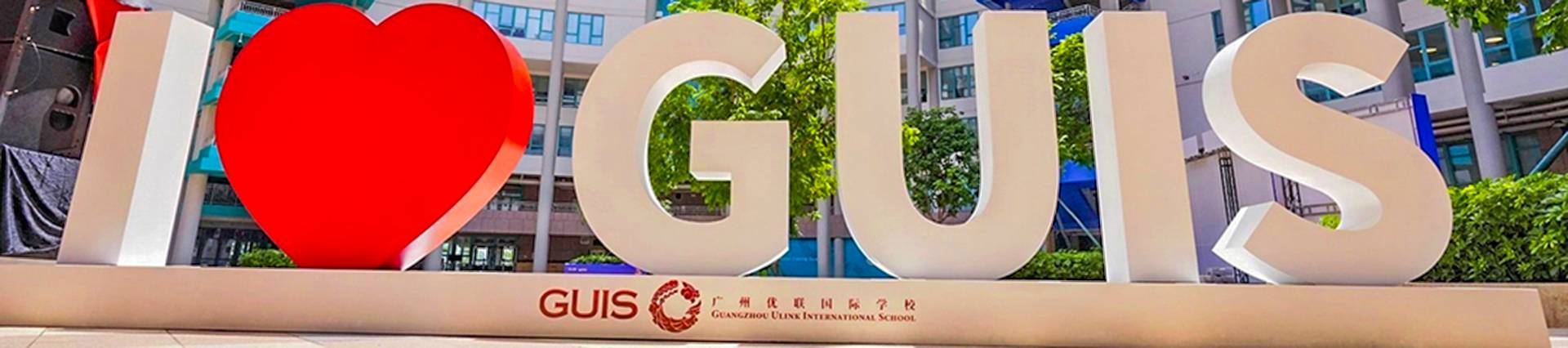 Guangzhou ULink International School banner
