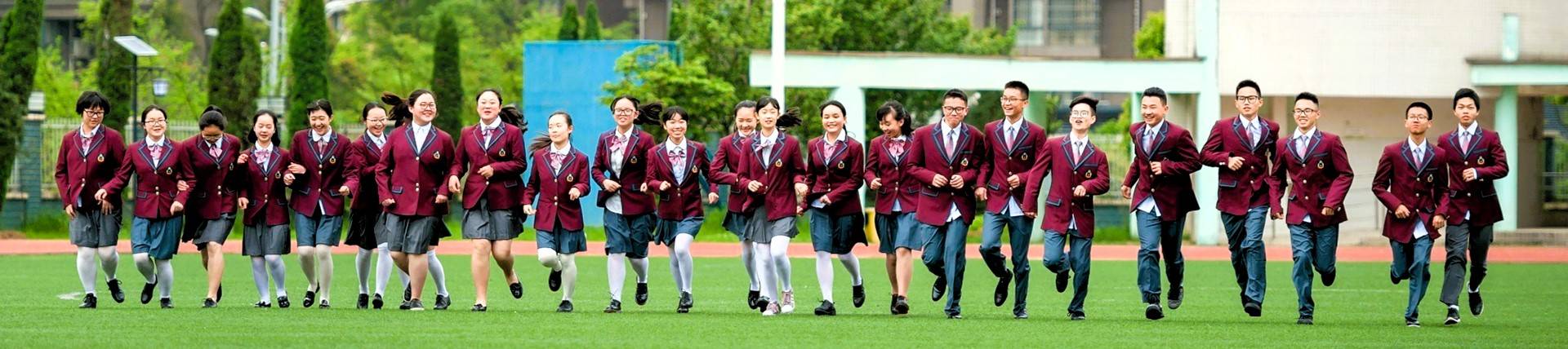 Guiyang New World School banner