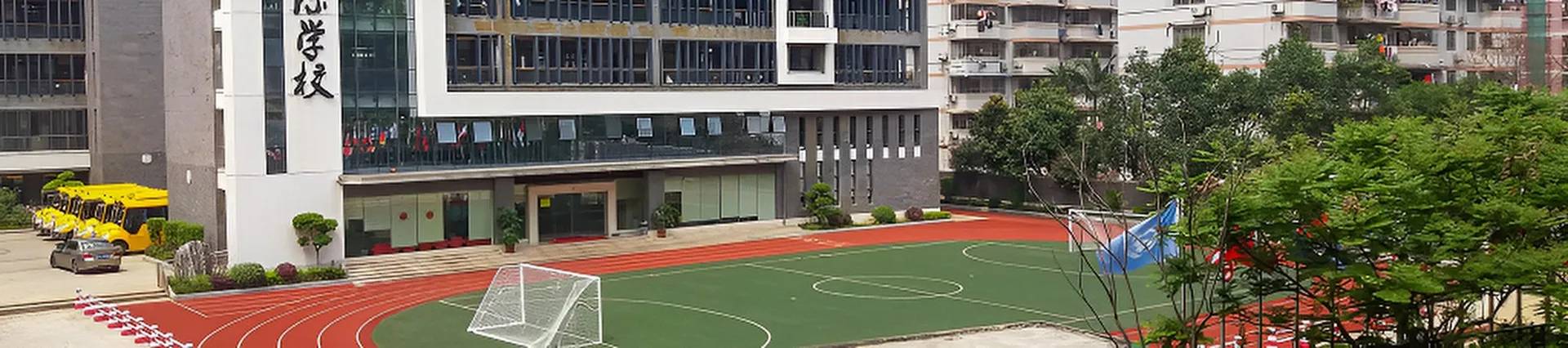Fuzhou Lakeside International School banner