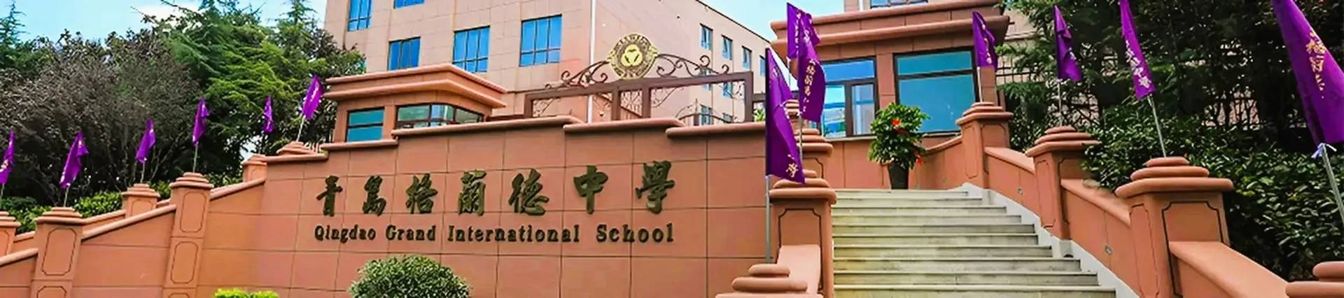 Grand International School banner