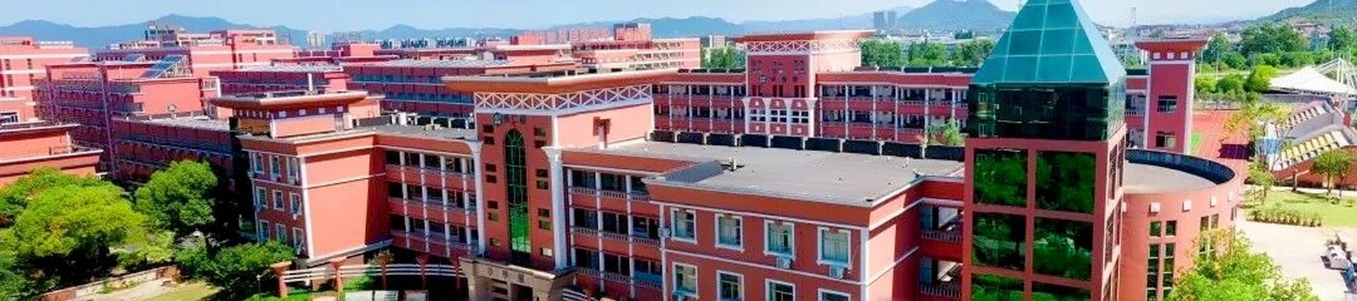 Ronghuai International School banner
