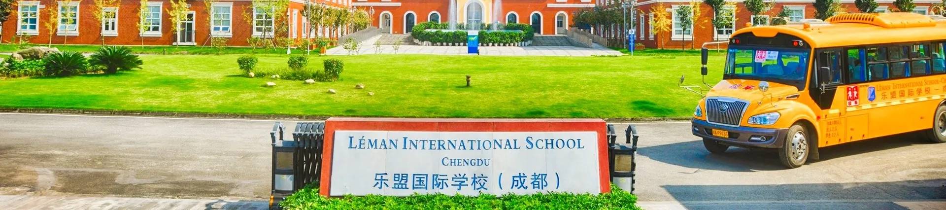 Léman International School Chengdu banner