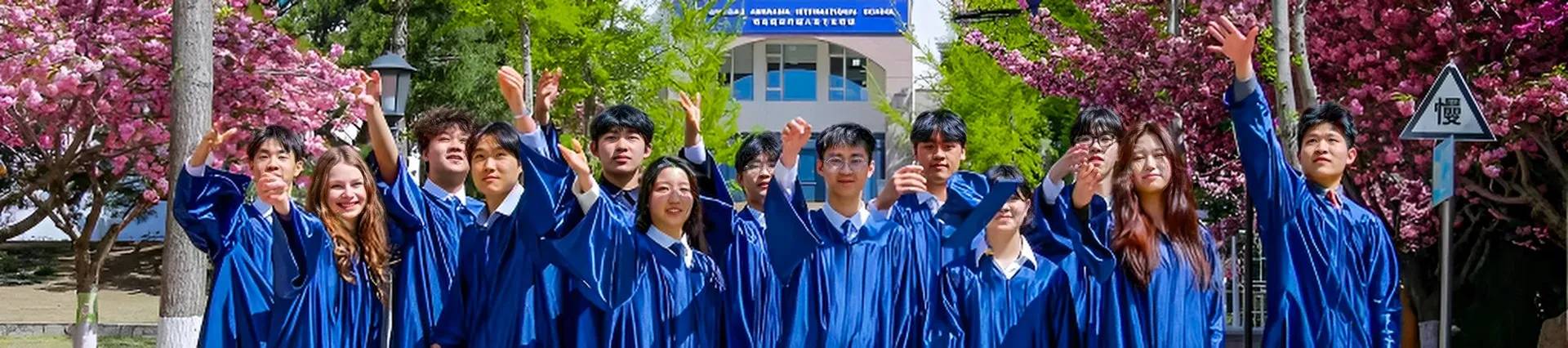 Qingdao Amerasia International School banner