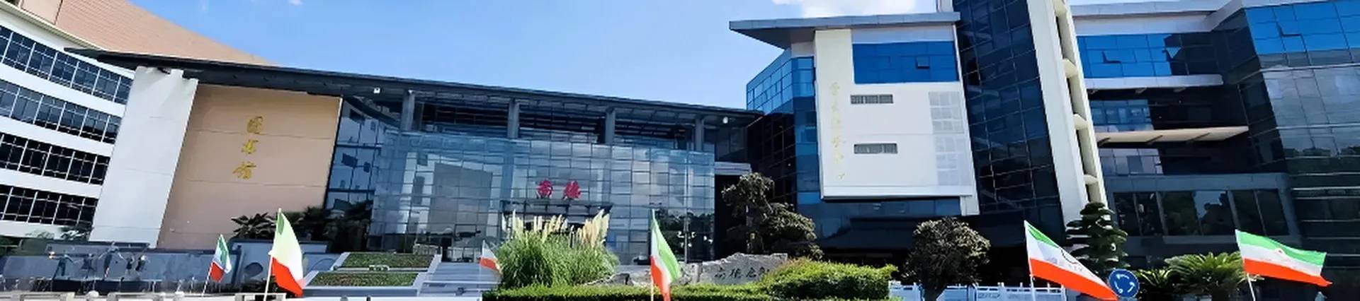 Shanghai Shangde Experimental School banner