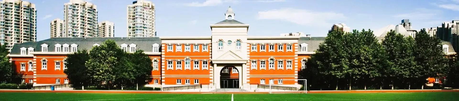 Wellington College International Tianjin banner