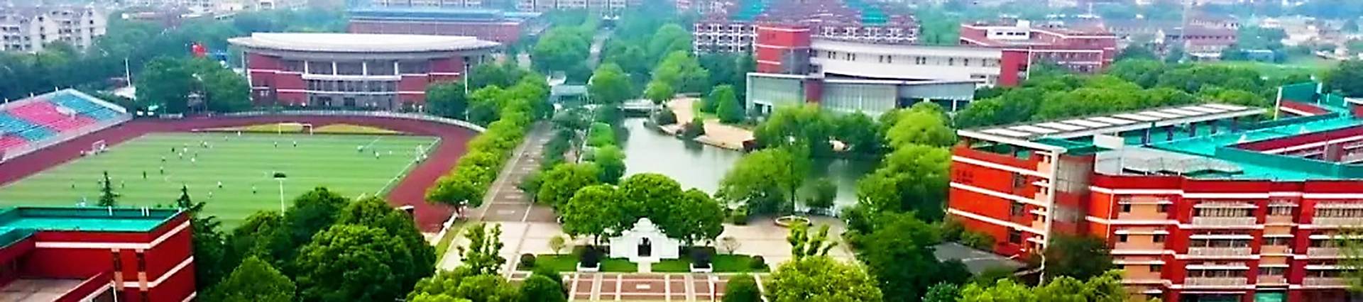 Jiangsu Xishan Senior High School banner