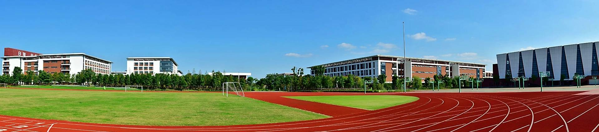 Kunshan Senior High School banner