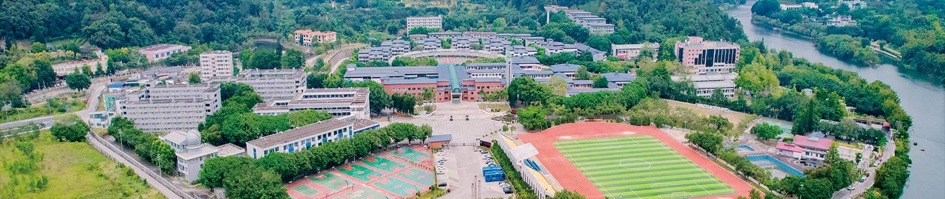 Guangzhou Yinghao School banner