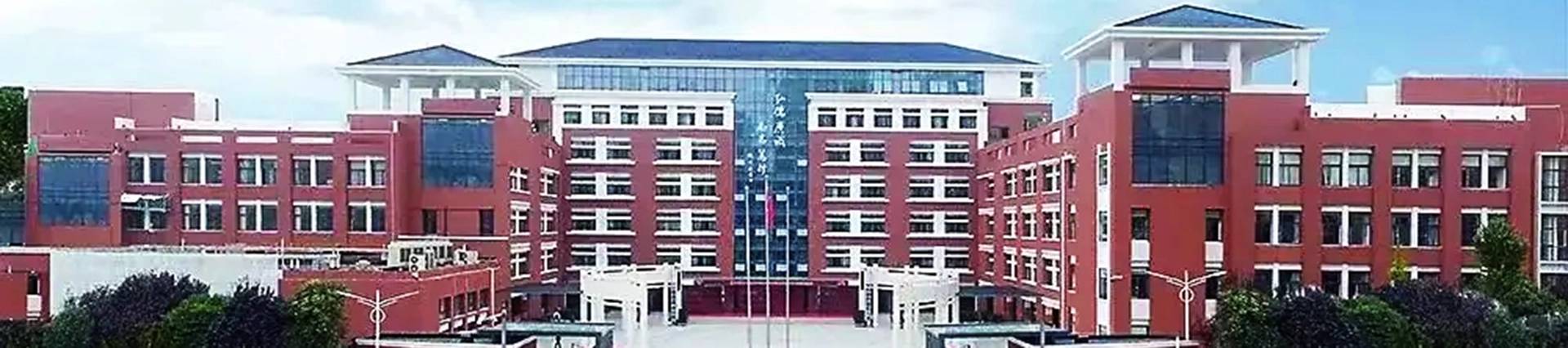 The High School Affiliated to Xi'an Jiaotong University banner
