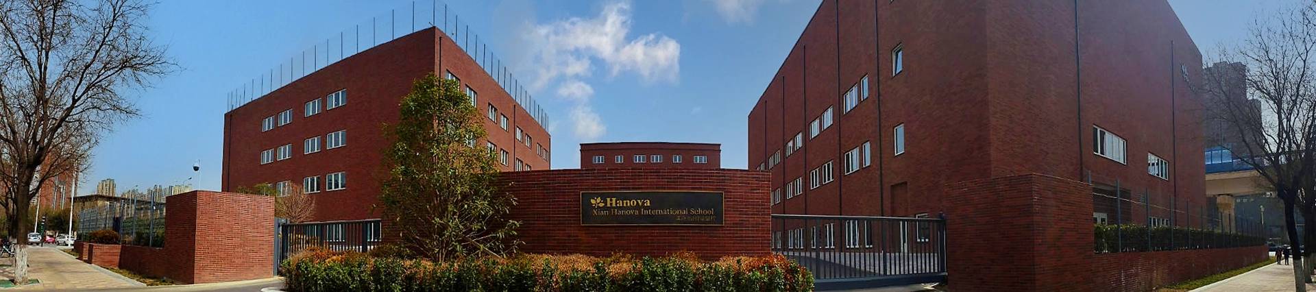 Xi'an Hanova International School banner