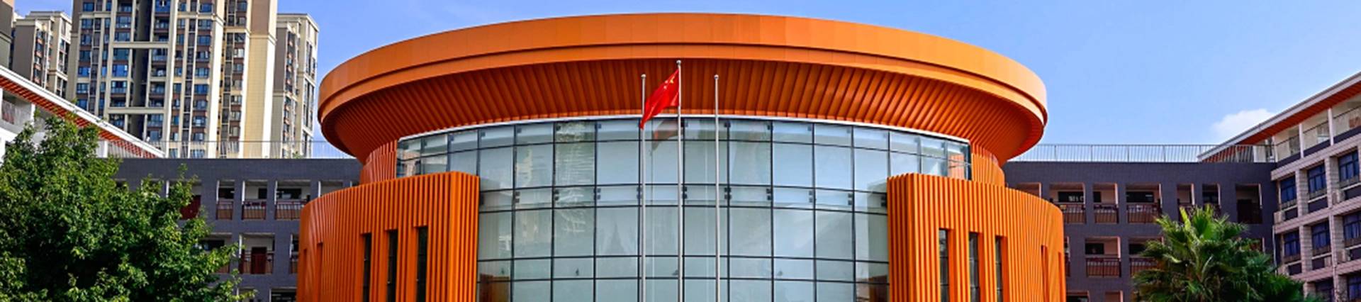 The Middle School Affiliated to Sichuan University banner