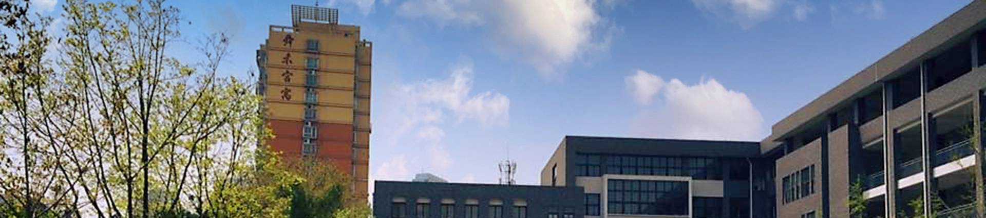 Xuzhou No.1 Middle School banner