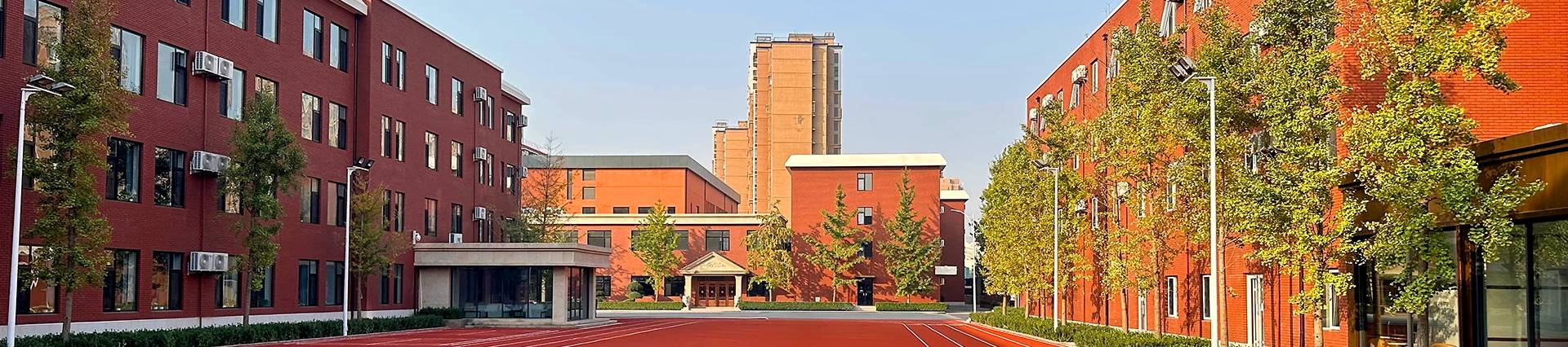 Beijing Xinxuedao Linchuan School banner