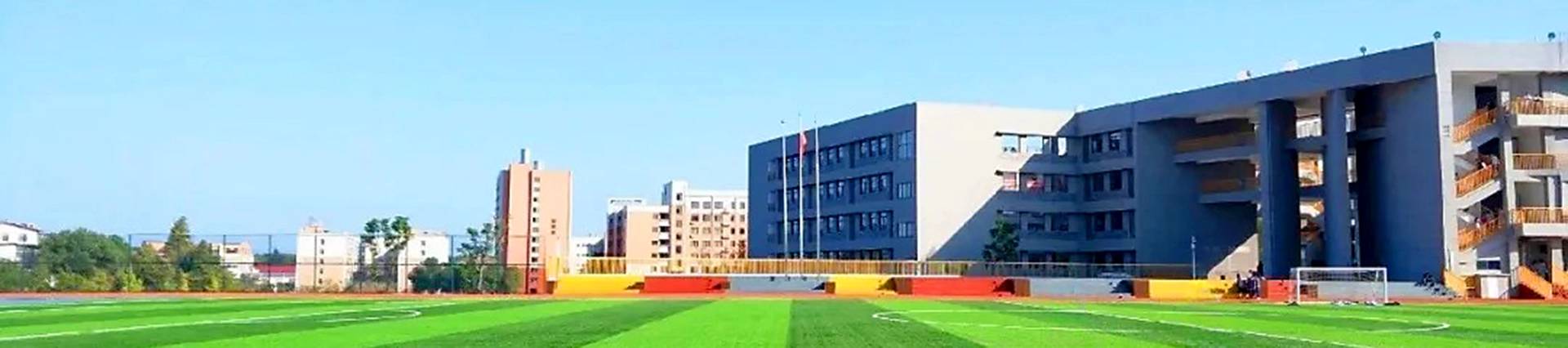 Changsha Mingda Middle School banner